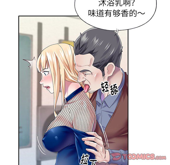 [韩国漫画] 偶像养成记 剧情,巨乳大奶, 后宫#[94P]-66