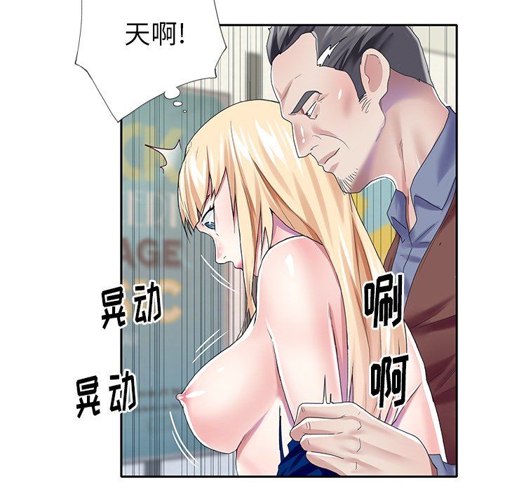 [韩国漫画] 偶像养成记 剧情,巨乳大奶, 后宫#[94P]-69