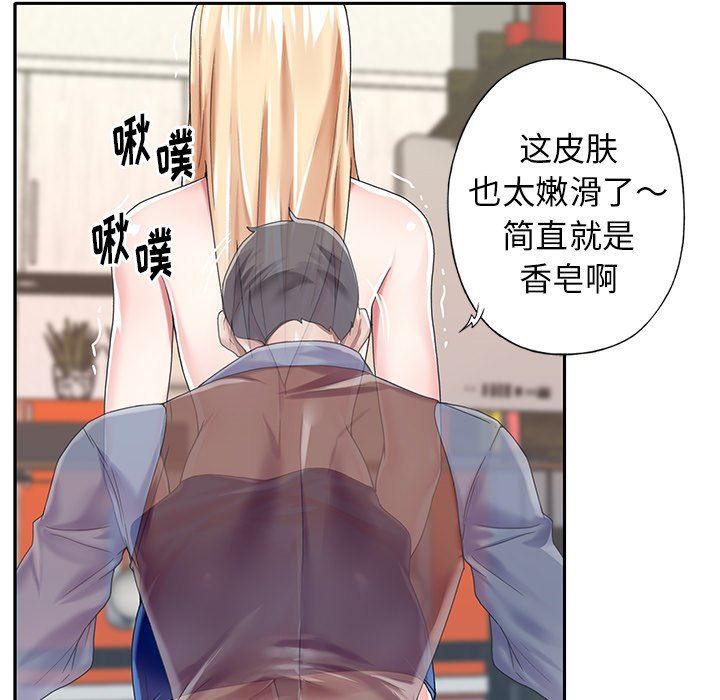 [韩国漫画] 偶像养成记 剧情,巨乳大奶, 后宫#[94P]-75