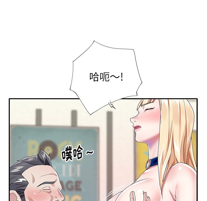 [韩国漫画] 偶像养成记 剧情,巨乳大奶, 后宫#[94P]-84