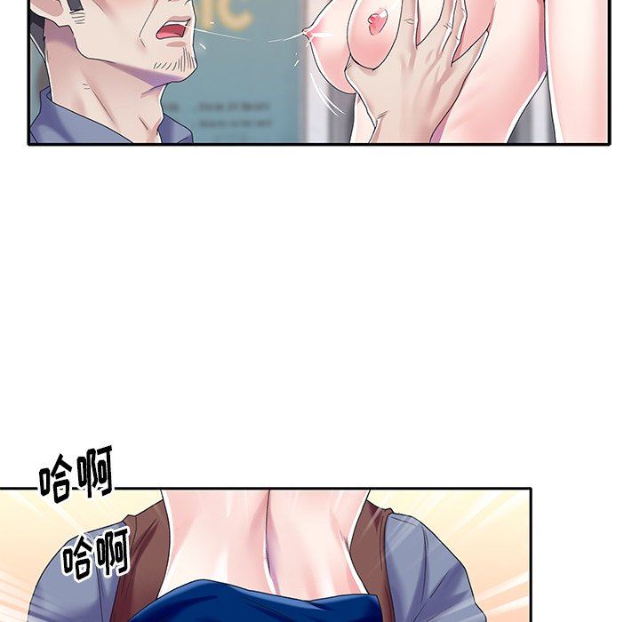 [韩国漫画] 偶像养成记 剧情,巨乳大奶, 后宫#[94P]-85