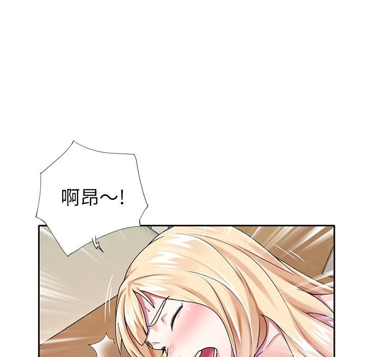 [韩国漫画] 偶像养成记 剧情,巨乳大奶, 后宫#[93P]-12