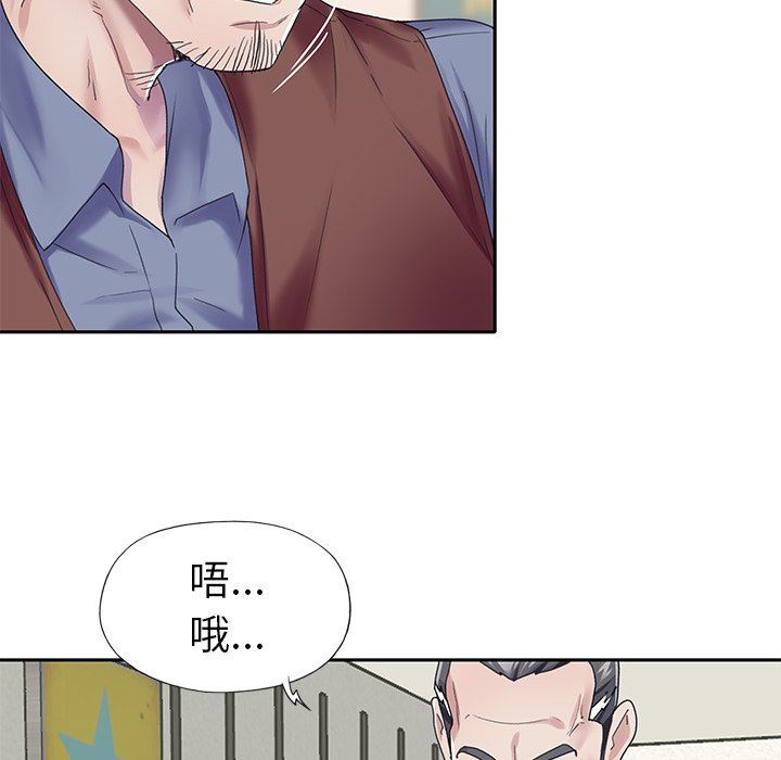 [韩国漫画] 偶像养成记 剧情,巨乳大奶, 后宫#[93P]-17