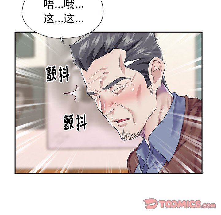 [韩国漫画] 偶像养成记 剧情,巨乳大奶, 后宫#[93P]-22