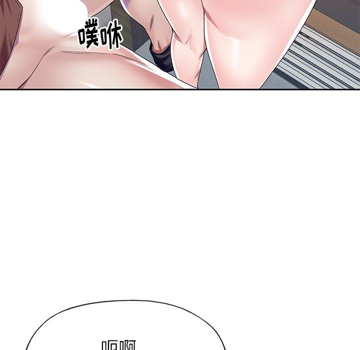 [韩国漫画] 偶像养成记 剧情,巨乳大奶, 后宫#[93P]-25