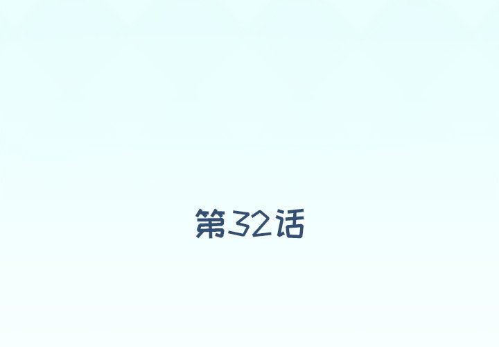 [韩国漫画] 偶像养成记 剧情,巨乳大奶, 后宫#[93P]-3