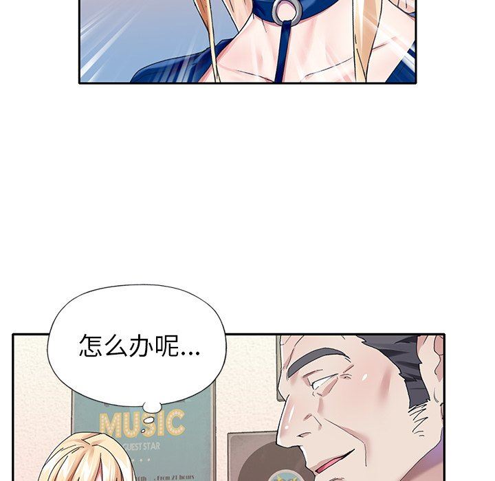 [韩国漫画] 偶像养成记 剧情,巨乳大奶, 后宫#[93P]-44