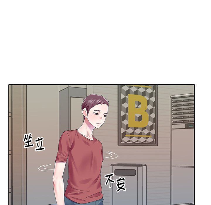 [韩国漫画] 偶像养成记 剧情,巨乳大奶, 后宫#[93P]-53