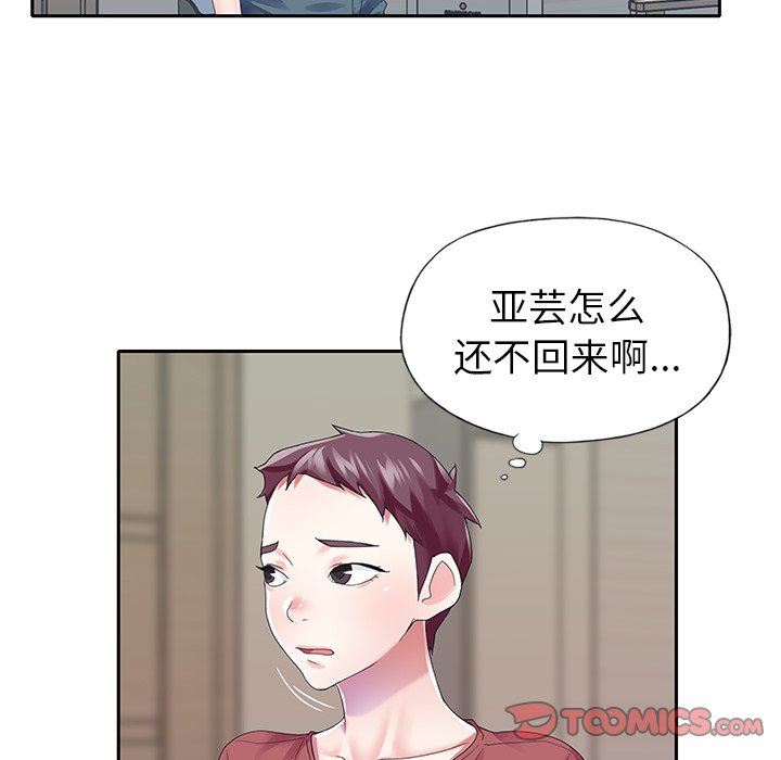 [韩国漫画] 偶像养成记 剧情,巨乳大奶, 后宫#[93P]-54