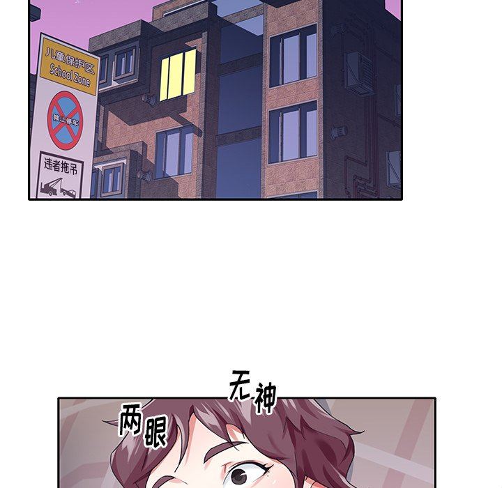 [韩国漫画] 偶像养成记 剧情,巨乳大奶, 后宫#[93P]-68