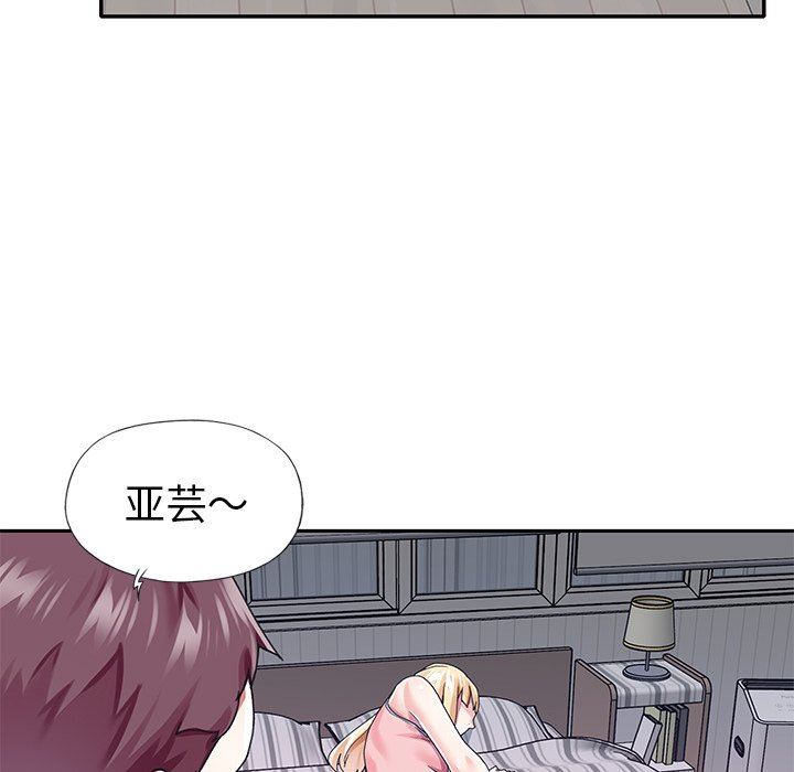 [韩国漫画] 偶像养成记 剧情,巨乳大奶, 后宫#[93P]-77