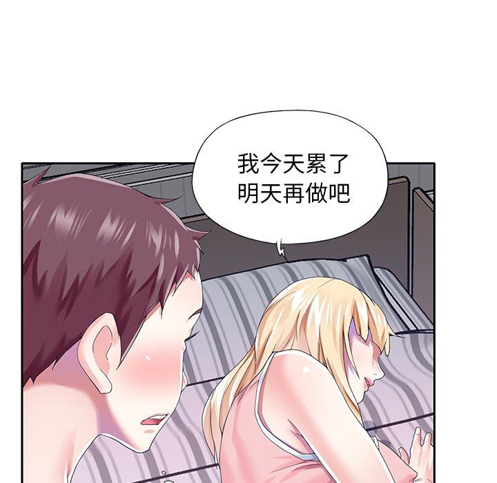 [韩国漫画] 偶像养成记 剧情,巨乳大奶, 后宫#[93P]-81