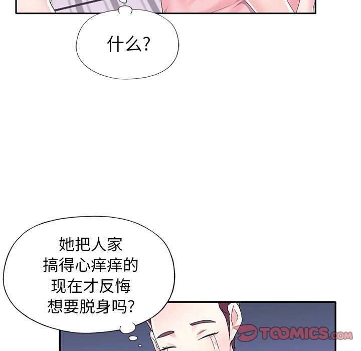 [韩国漫画] 偶像养成记 剧情,巨乳大奶, 后宫#[93P]-82