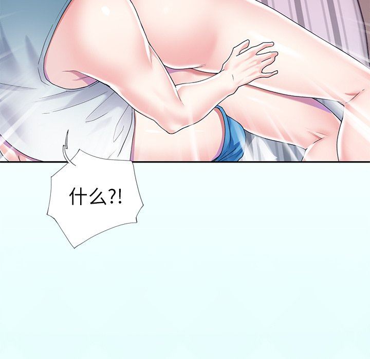 [韩国漫画] 偶像养成记 剧情,巨乳大奶, 后宫#[93P]-91
