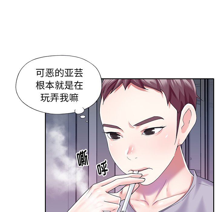 [韩国漫画] 偶像养成记 剧情,巨乳大奶, 后宫#[99P]-13