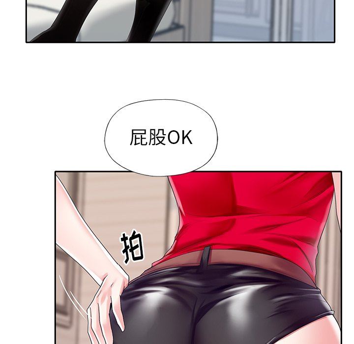 [韩国漫画] 偶像养成记 剧情,巨乳大奶, 后宫#[99P]-19
