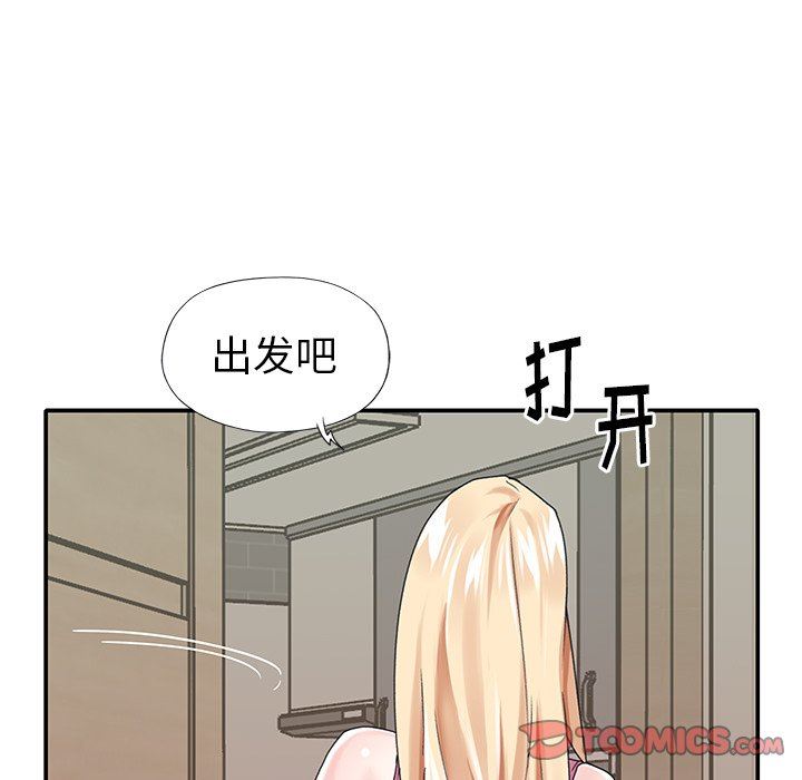[韩国漫画] 偶像养成记 剧情,巨乳大奶, 后宫#[99P]-22