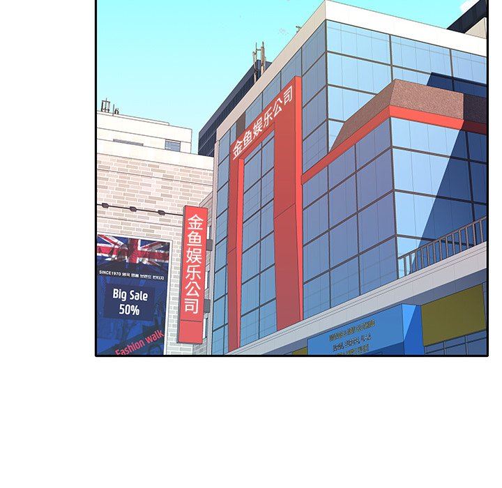 [韩国漫画] 偶像养成记 剧情,巨乳大奶, 后宫#[99P]-25