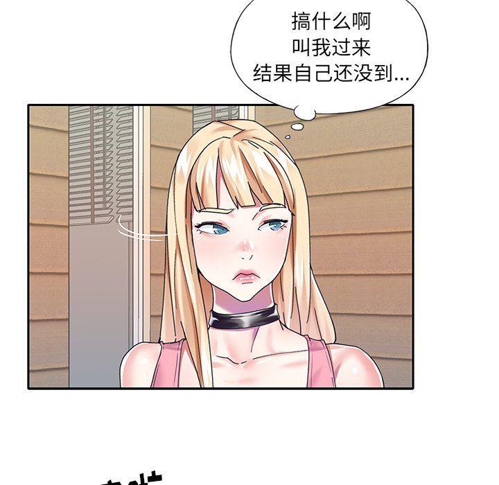[韩国漫画] 偶像养成记 剧情,巨乳大奶, 后宫#[99P]-29