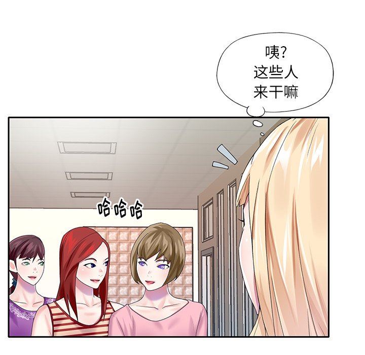 [韩国漫画] 偶像养成记 剧情,巨乳大奶, 后宫#[99P]-31