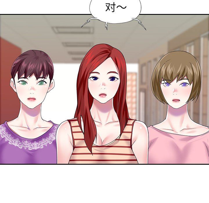 [韩国漫画] 偶像养成记 剧情,巨乳大奶, 后宫#[99P]-36