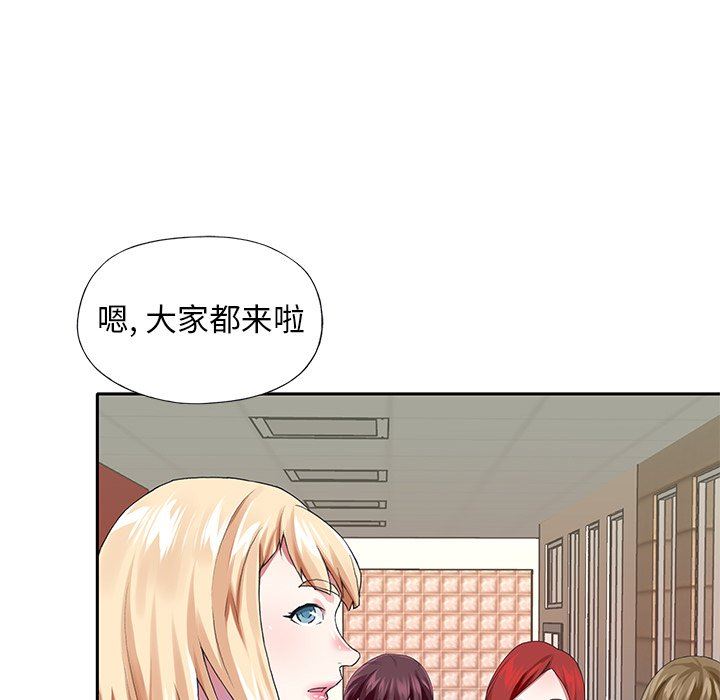 [韩国漫画] 偶像养成记 剧情,巨乳大奶, 后宫#[99P]-37