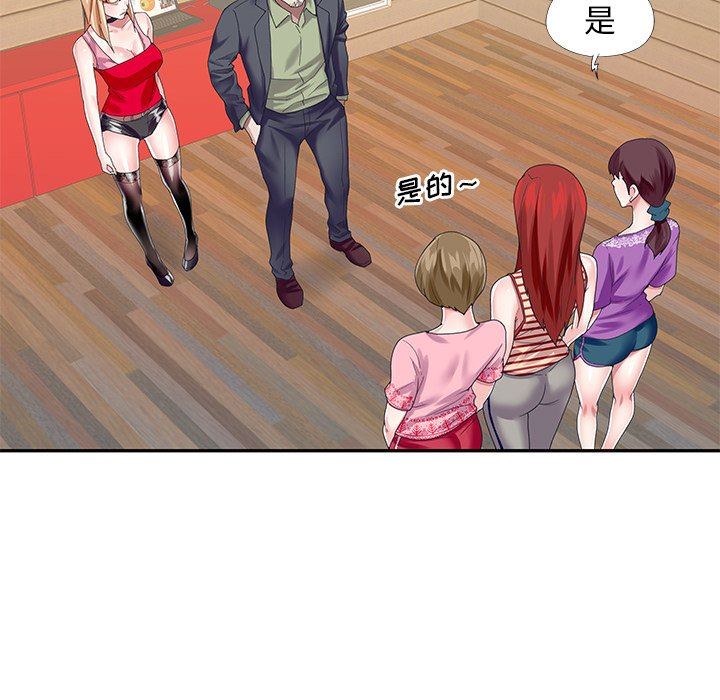 [韩国漫画] 偶像养成记 剧情,巨乳大奶, 后宫#[99P]-43