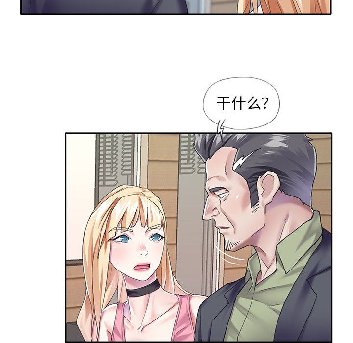 [韩国漫画] 偶像养成记 剧情,巨乳大奶, 后宫#[99P]-45
