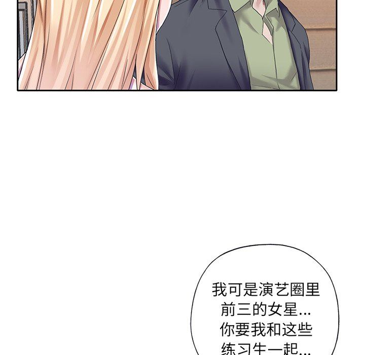[韩国漫画] 偶像养成记 剧情,巨乳大奶, 后宫#[99P]-47