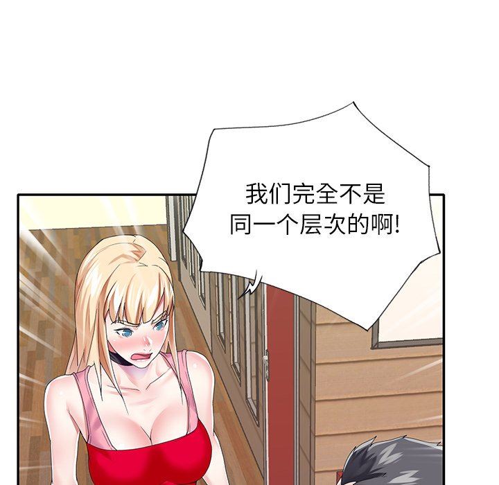 [韩国漫画] 偶像养成记 剧情,巨乳大奶, 后宫#[99P]-49