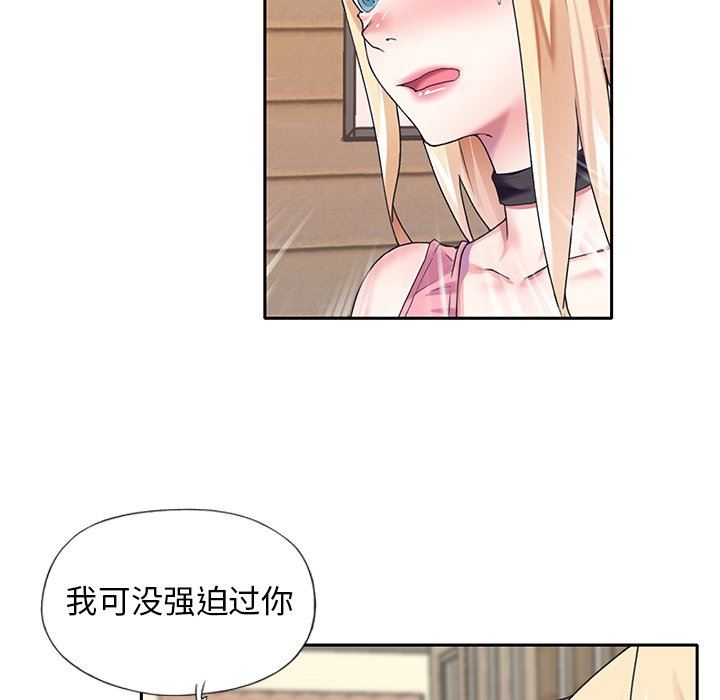 [韩国漫画] 偶像养成记 剧情,巨乳大奶, 后宫#[99P]-52