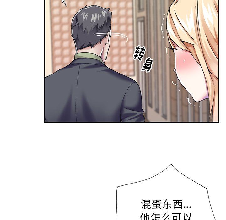 [韩国漫画] 偶像养成记 剧情,巨乳大奶, 后宫#[99P]-53