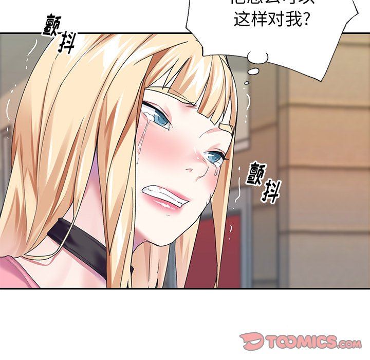 [韩国漫画] 偶像养成记 剧情,巨乳大奶, 后宫#[99P]-54