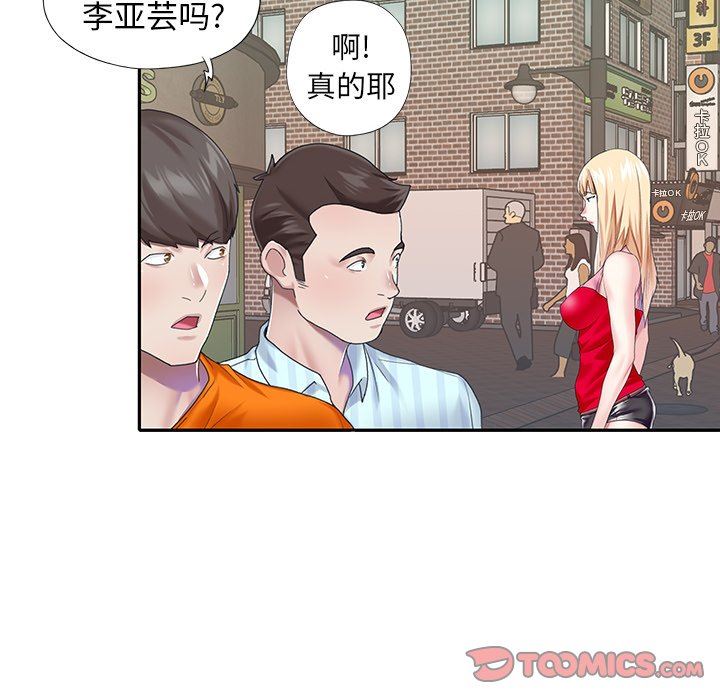 [韩国漫画] 偶像养成记 剧情,巨乳大奶, 后宫#[99P]-58