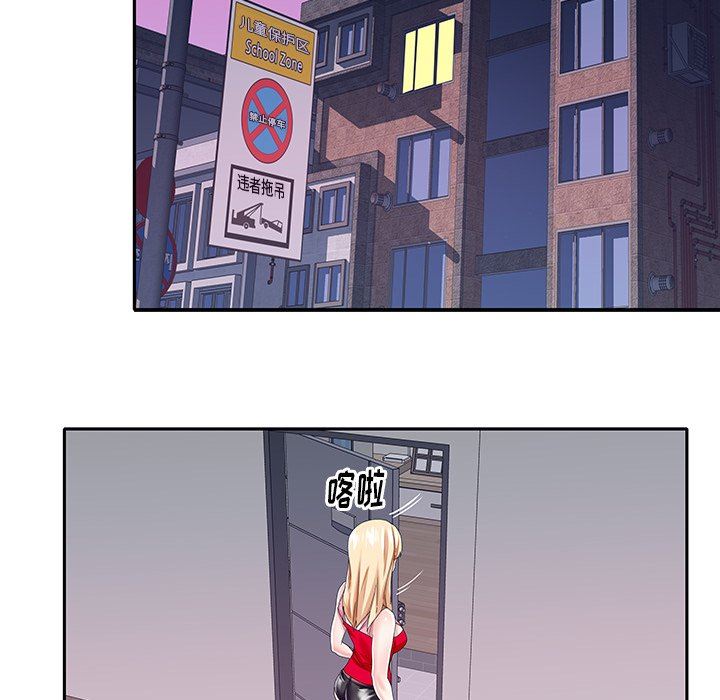 [韩国漫画] 偶像养成记 剧情,巨乳大奶, 后宫#[99P]-67