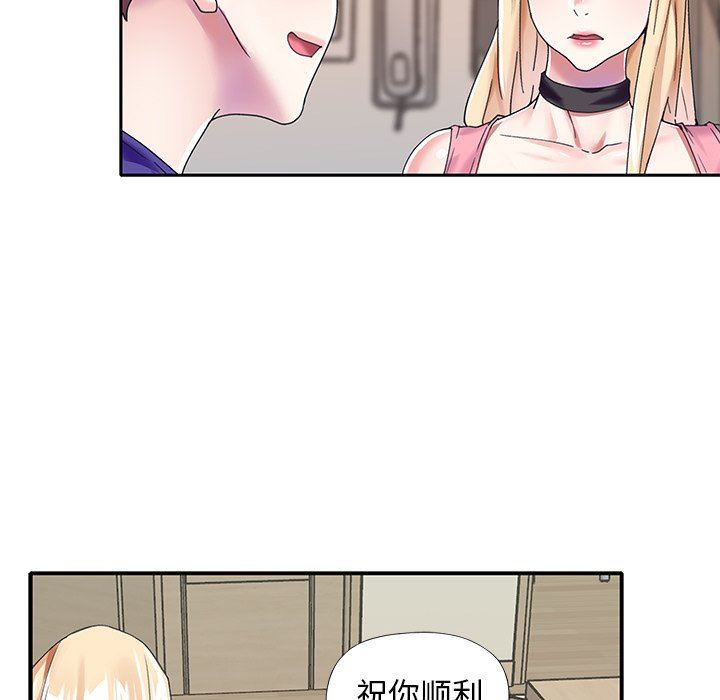 [韩国漫画] 偶像养成记 剧情,巨乳大奶, 后宫#[99P]-73