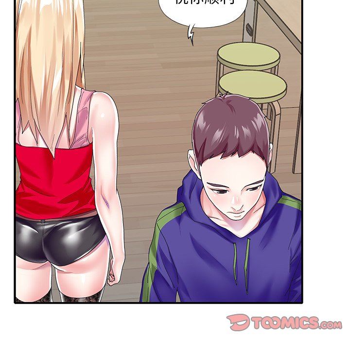 [韩国漫画] 偶像养成记 剧情,巨乳大奶, 后宫#[99P]-74