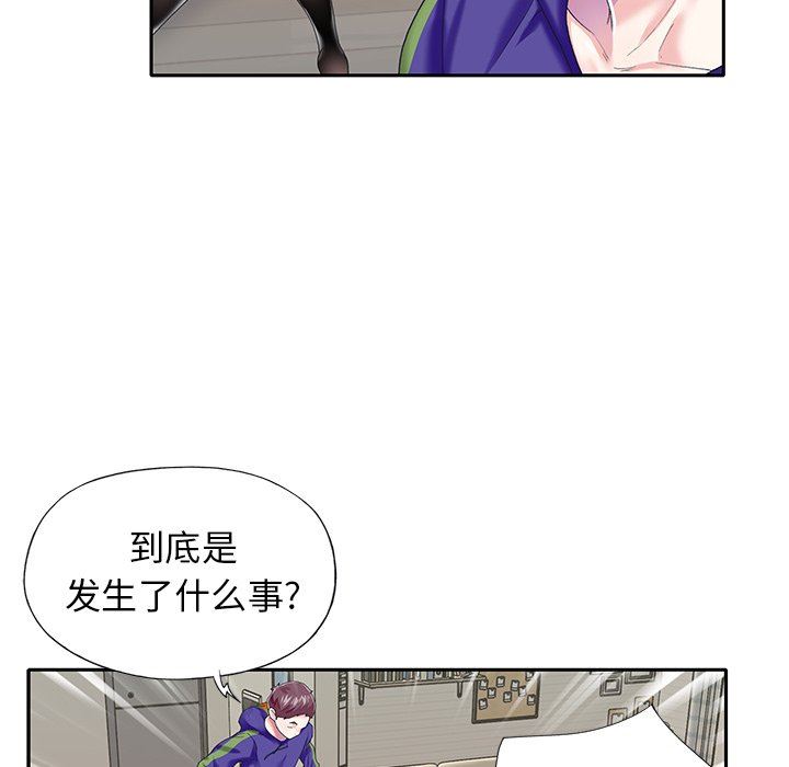 [韩国漫画] 偶像养成记 剧情,巨乳大奶, 后宫#[99P]-79