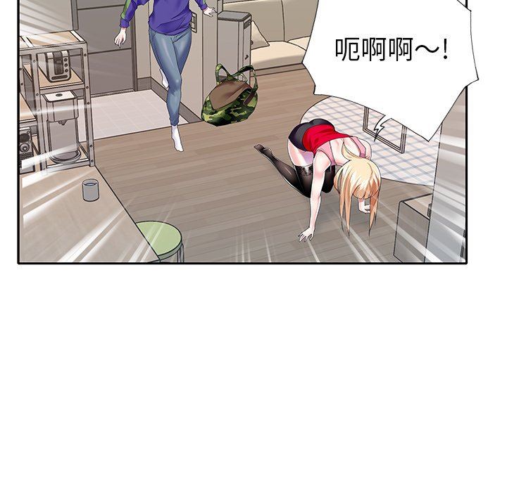 [韩国漫画] 偶像养成记 剧情,巨乳大奶, 后宫#[99P]-80