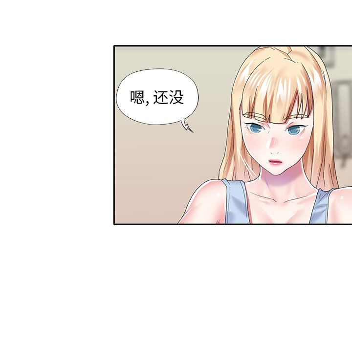 [韩国漫画] 偶像养成记 剧情,巨乳大奶, 后宫#[99P]-88