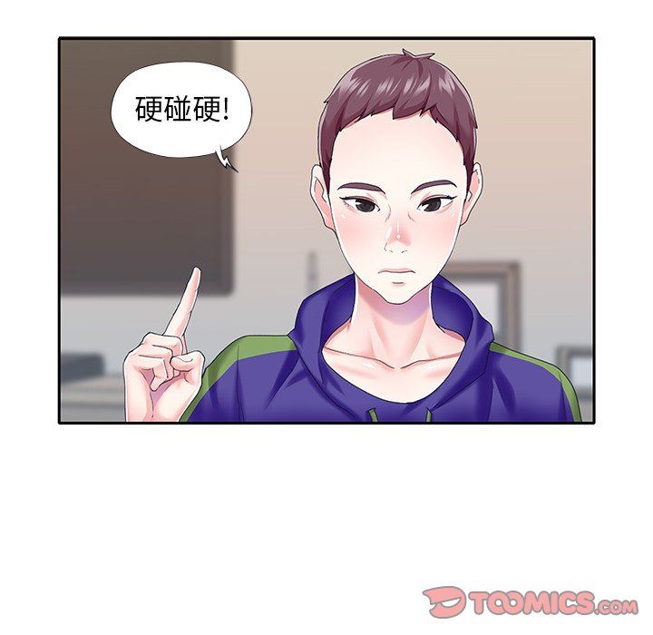 [韩国漫画] 偶像养成记 剧情,巨乳大奶, 后宫#[99P]-90