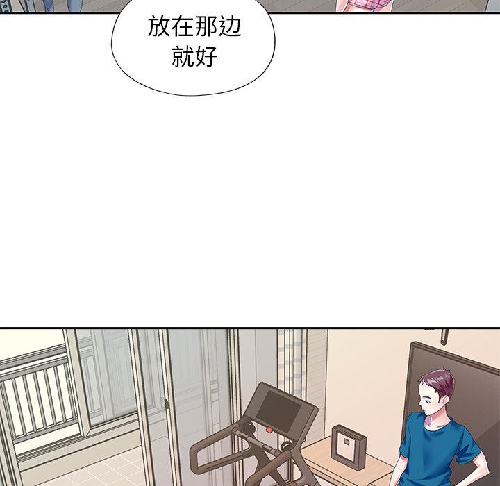 [韩国漫画] 偶像养成记 剧情,巨乳大奶, 后宫#[98P]-20
