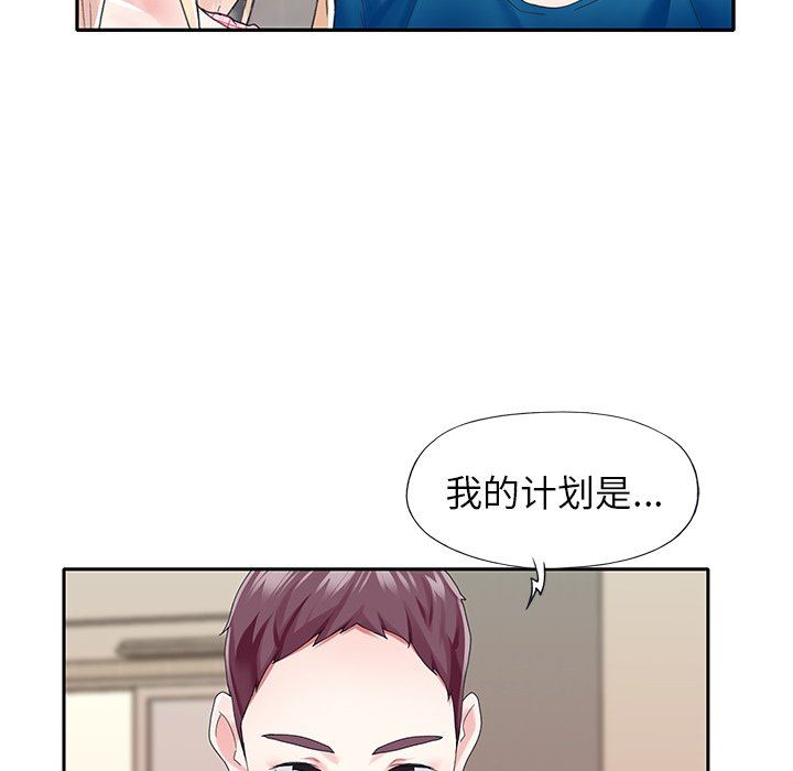 [韩国漫画] 偶像养成记 剧情,巨乳大奶, 后宫#[98P]-25