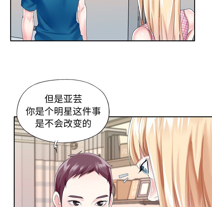 [韩国漫画] 偶像养成记 剧情,巨乳大奶, 后宫#[98P]-39