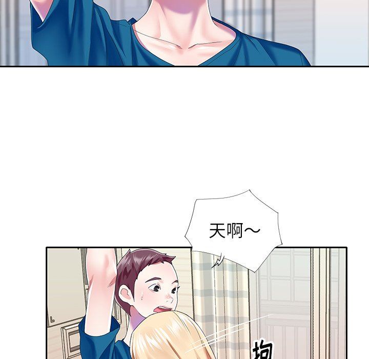 [韩国漫画] 偶像养成记 剧情,巨乳大奶, 后宫#[98P]-47