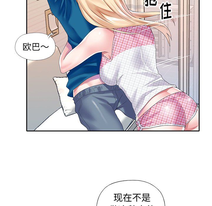 [韩国漫画] 偶像养成记 剧情,巨乳大奶, 后宫#[98P]-48