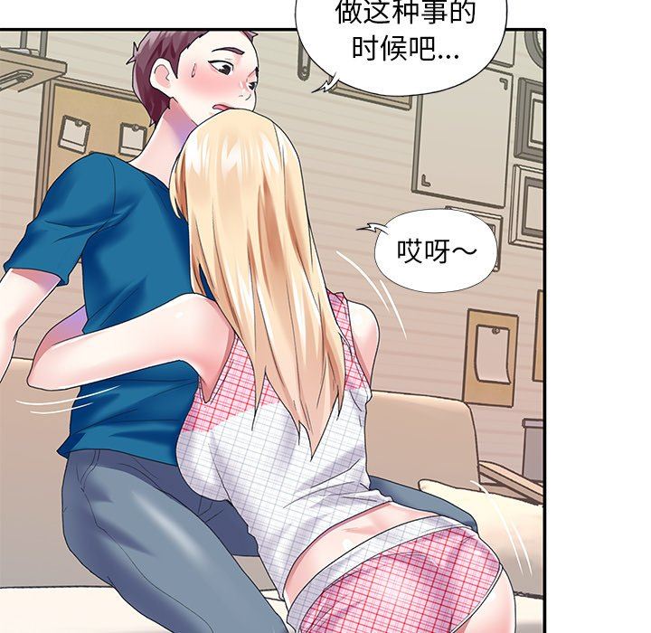 [韩国漫画] 偶像养成记 剧情,巨乳大奶, 后宫#[98P]-49