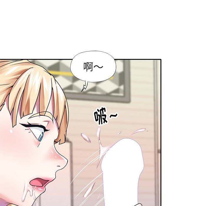 [韩国漫画] 偶像养成记 剧情,巨乳大奶, 后宫#[98P]-59