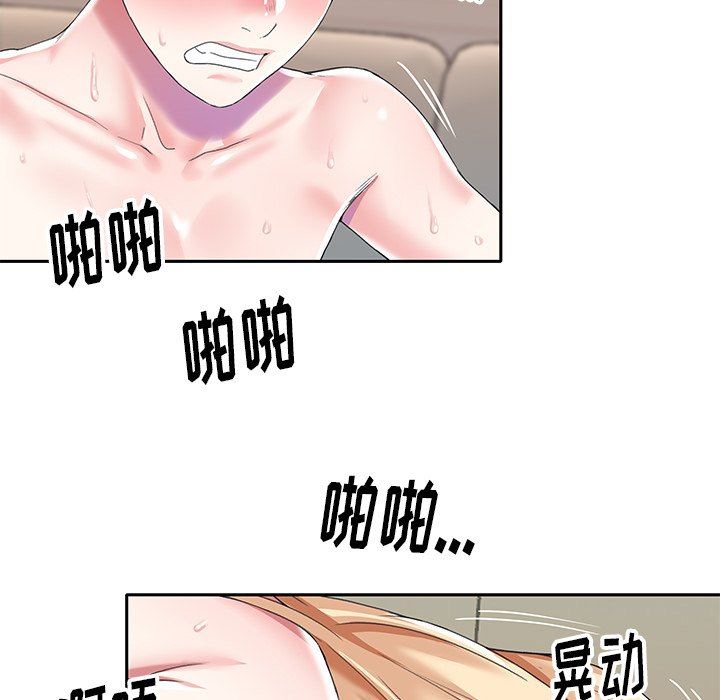 [韩国漫画] 偶像养成记 剧情,巨乳大奶, 后宫#[98P]-71