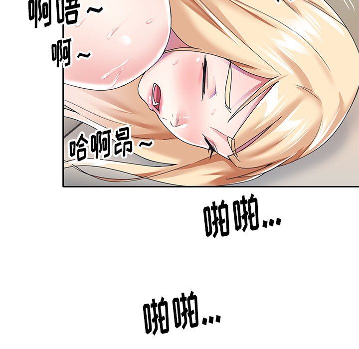 [韩国漫画] 偶像养成记 剧情,巨乳大奶, 后宫#[98P]-72